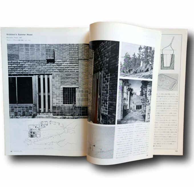 Space-Design-1977-auk2
